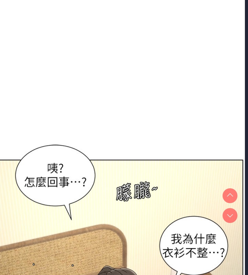 兄妹的秘密授课