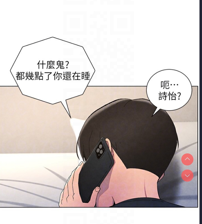 兄妹的秘密授课