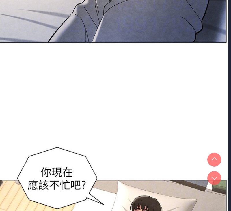 兄妹的秘密授课