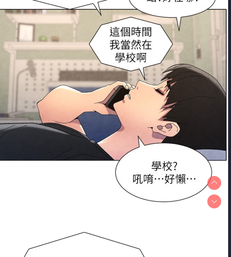 兄妹的秘密授课
