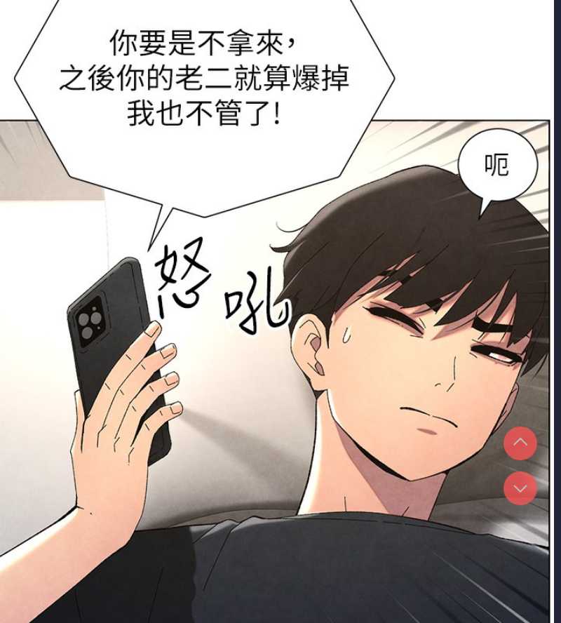 兄妹的秘密授课