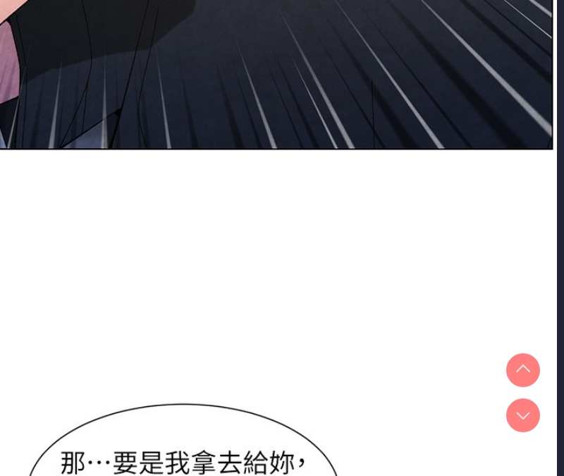 兄妹的秘密授课