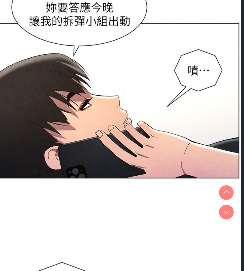 兄妹的秘密授课