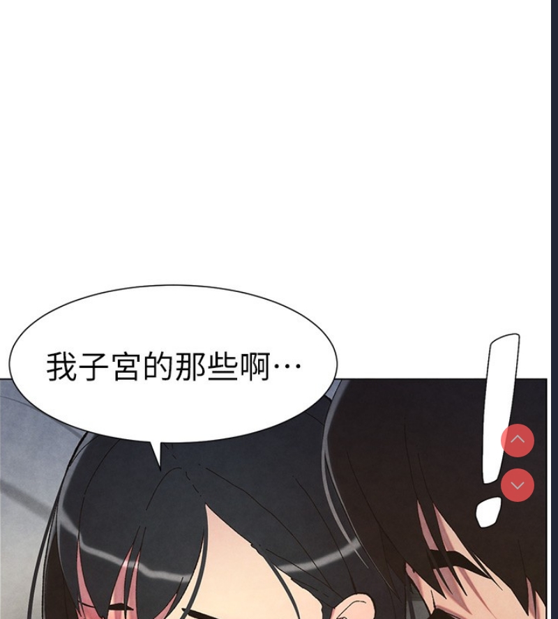 兄妹的秘密授课