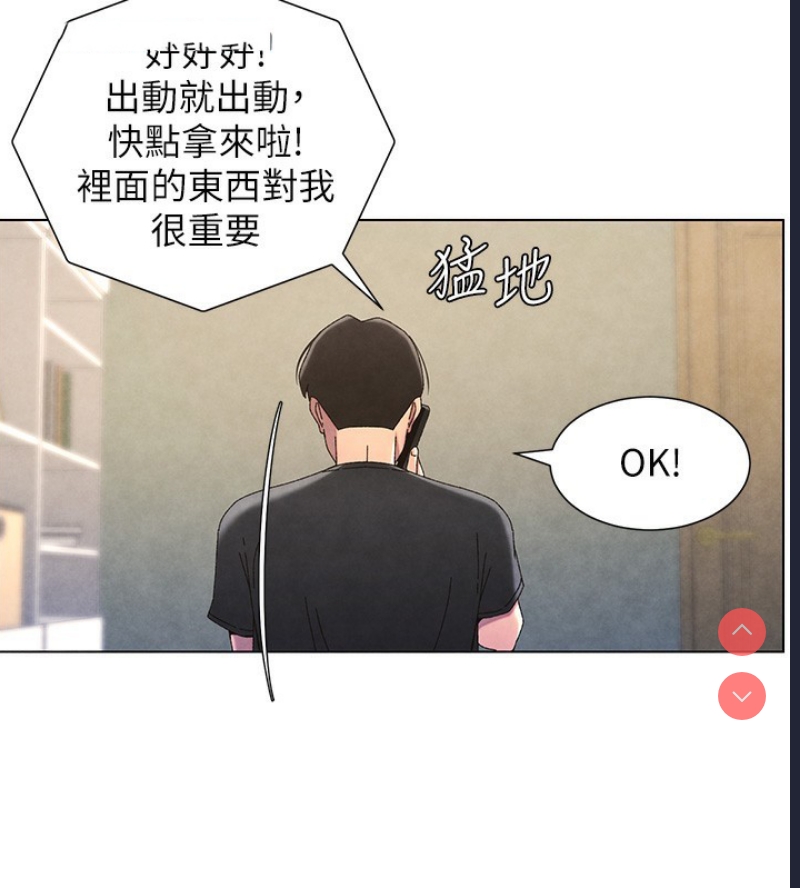兄妹的秘密授课
