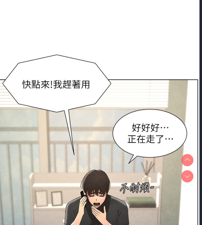 兄妹的秘密授课