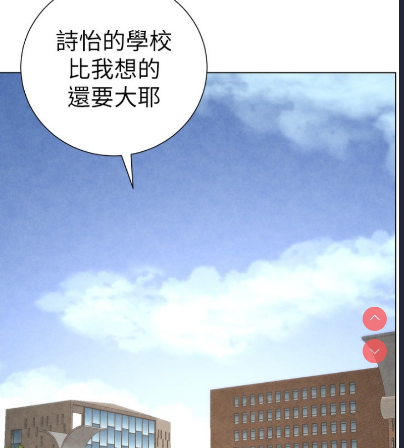 兄妹的秘密授课
