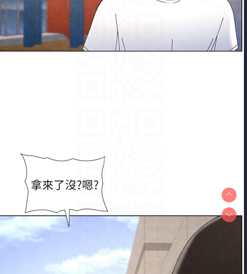 兄妹的秘密授课