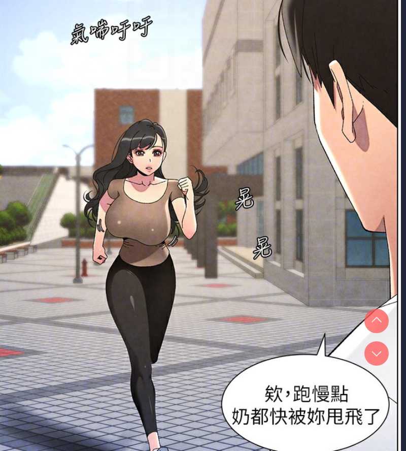 兄妹的秘密授课