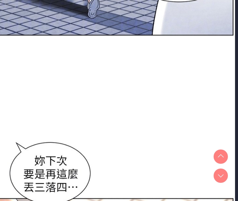 兄妹的秘密授课