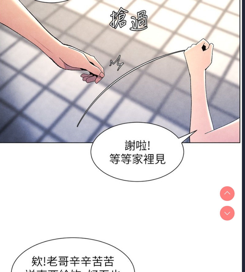 兄妹的秘密授课