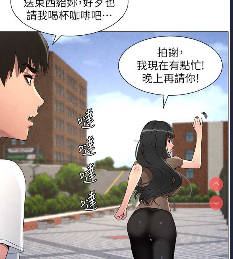 兄妹的秘密授课