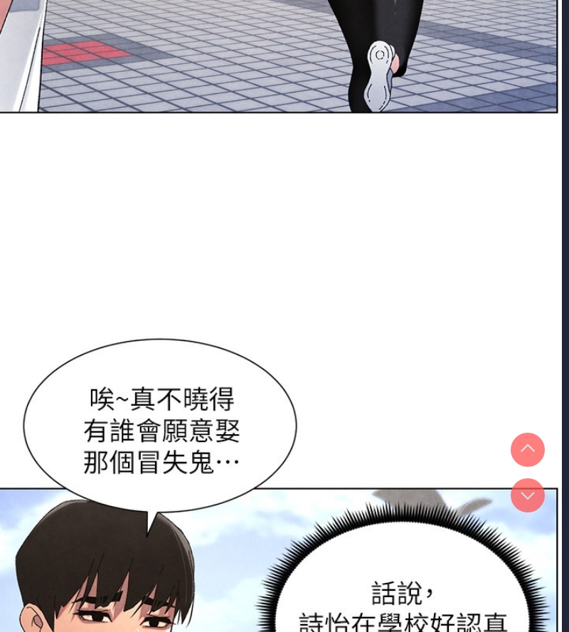 兄妹的秘密授课