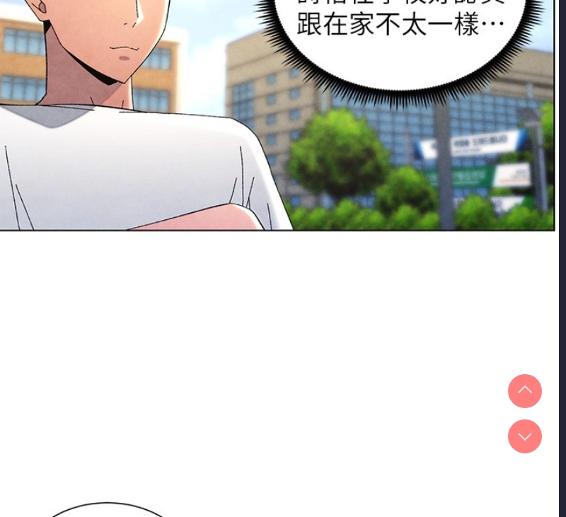 兄妹的秘密授课