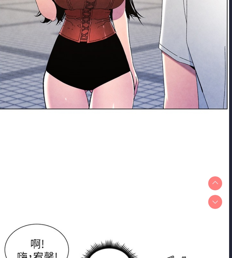 兄妹的秘密授课
