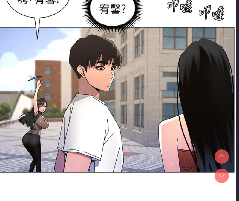 兄妹的秘密授课