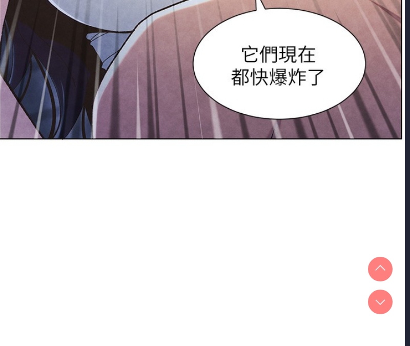 兄妹的秘密授课