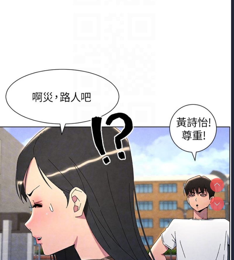 兄妹的秘密授课