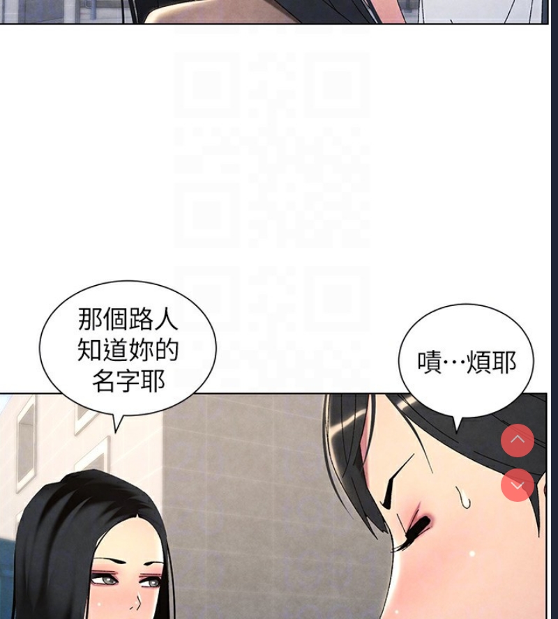 兄妹的秘密授课