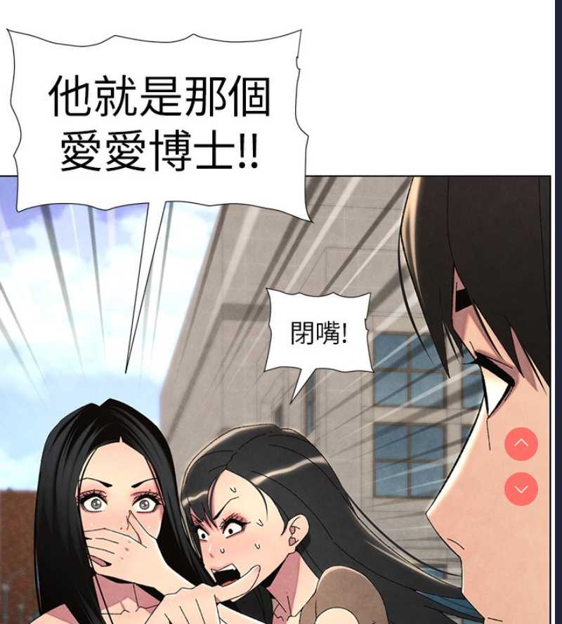 兄妹的秘密授课