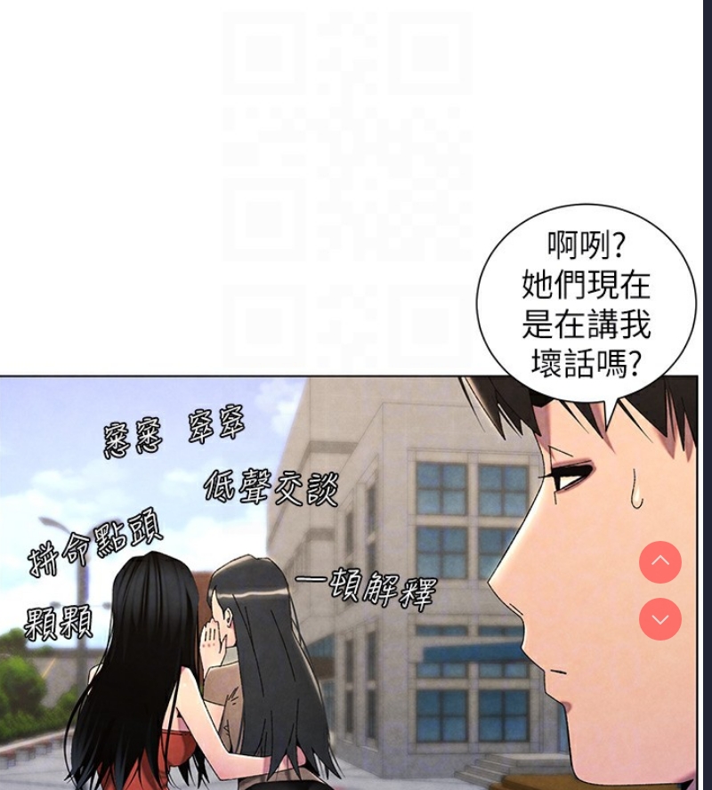 兄妹的秘密授课