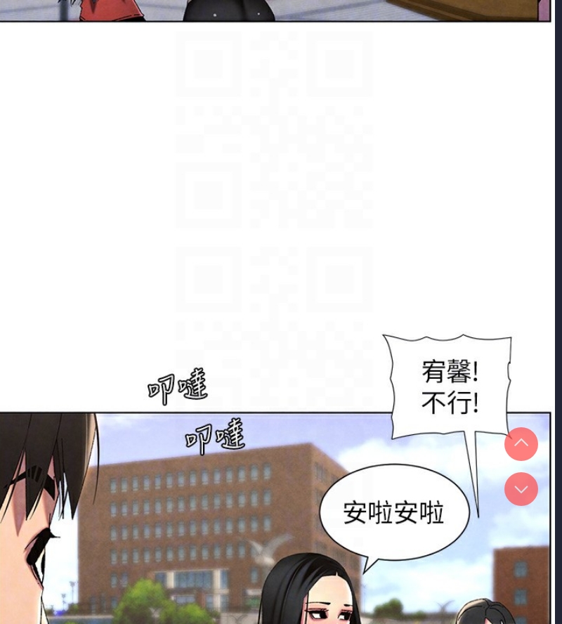 兄妹的秘密授课