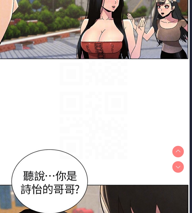 兄妹的秘密授课