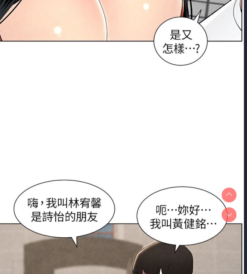 兄妹的秘密授课