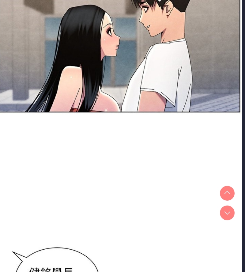 兄妹的秘密授课