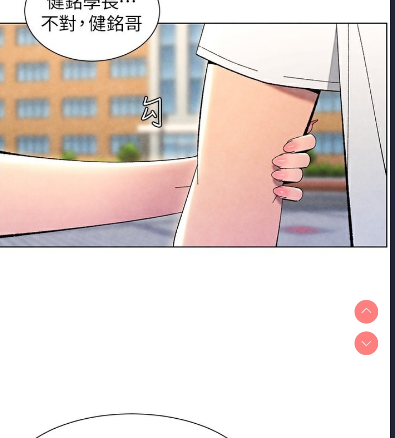 兄妹的秘密授课