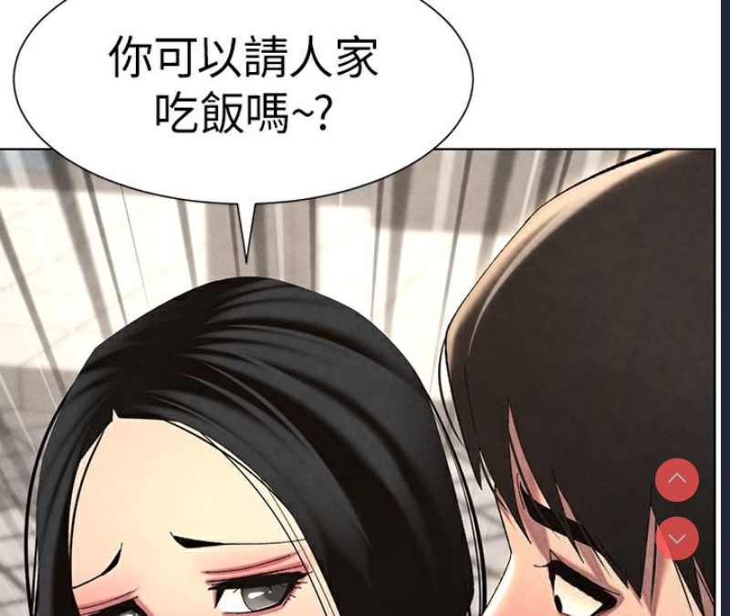兄妹的秘密授课