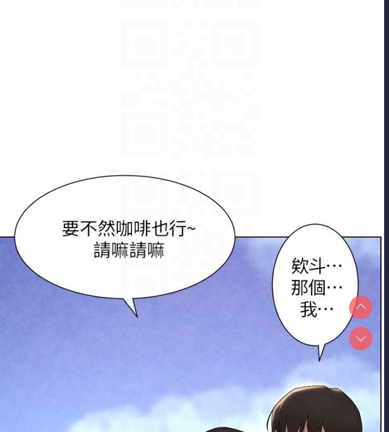 兄妹的秘密授课