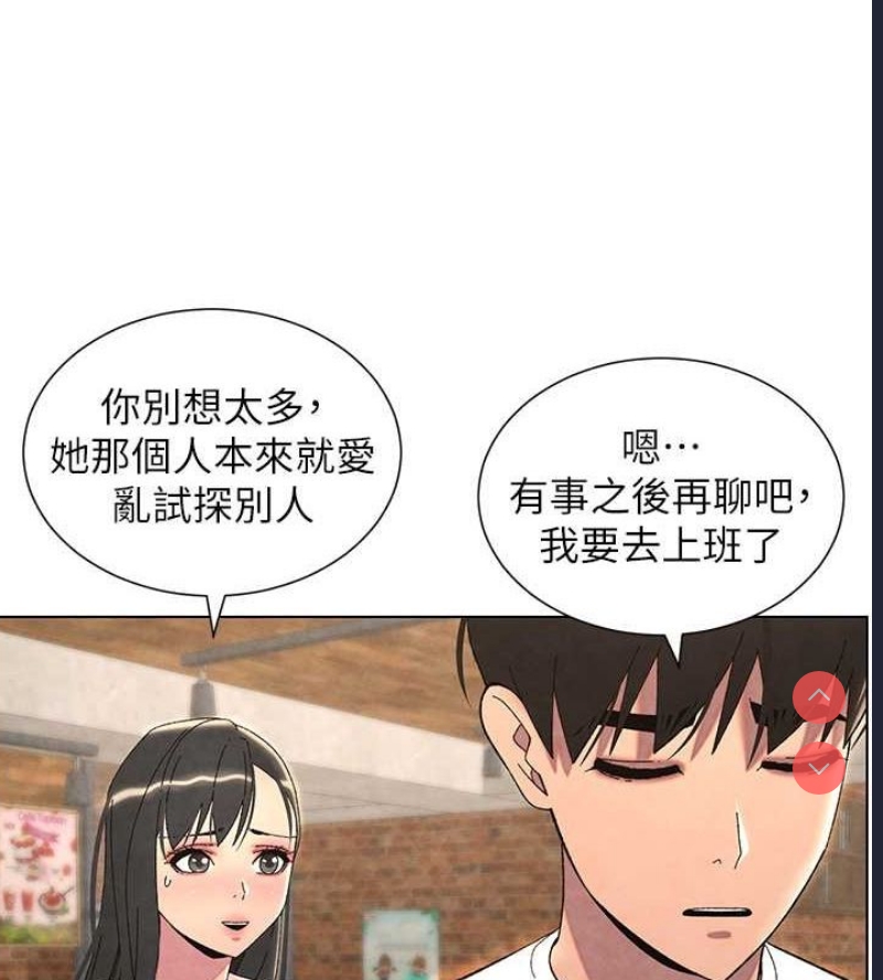 兄妹的秘密授课