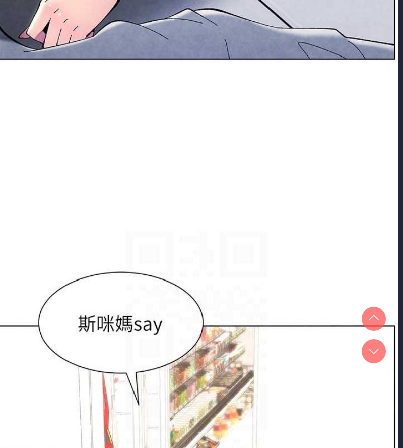 兄妹的秘密授课