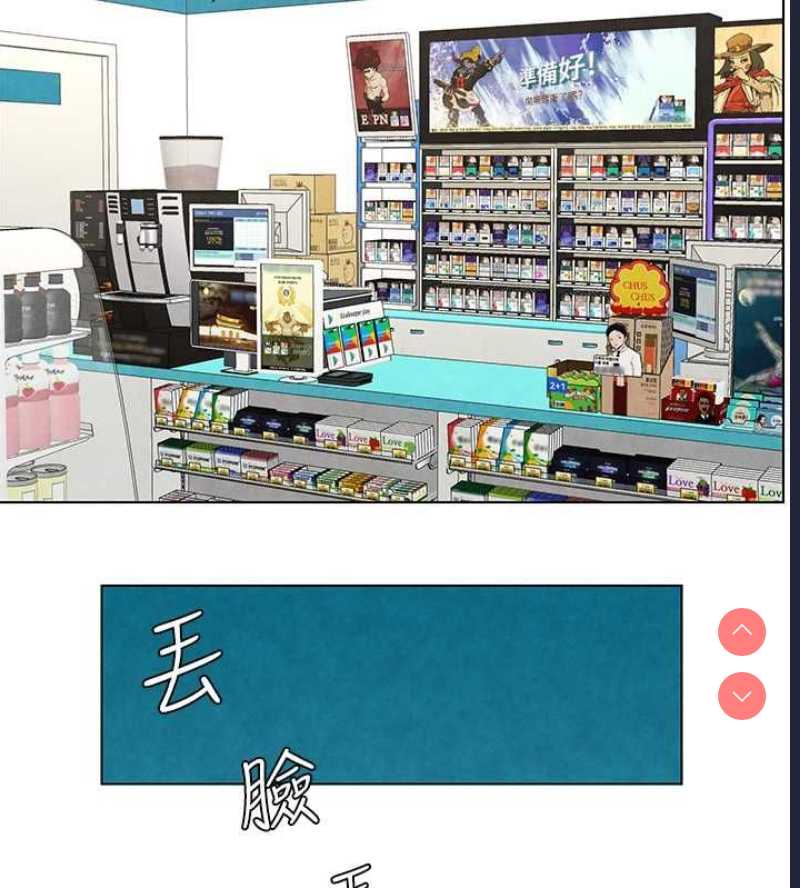 兄妹的秘密授课