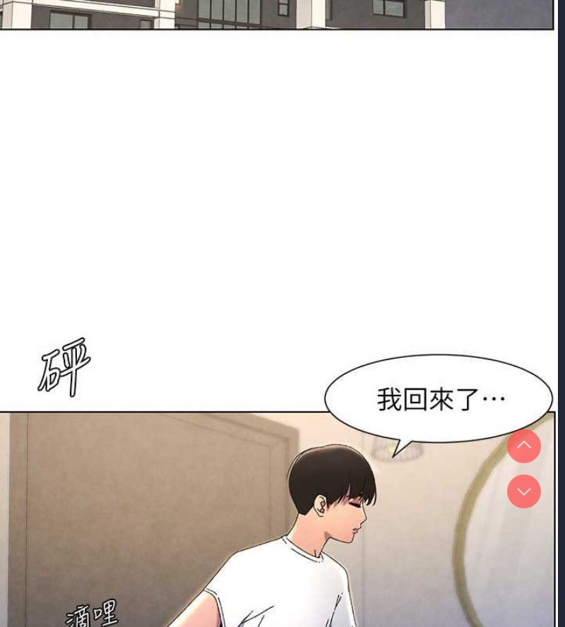 兄妹的秘密授课