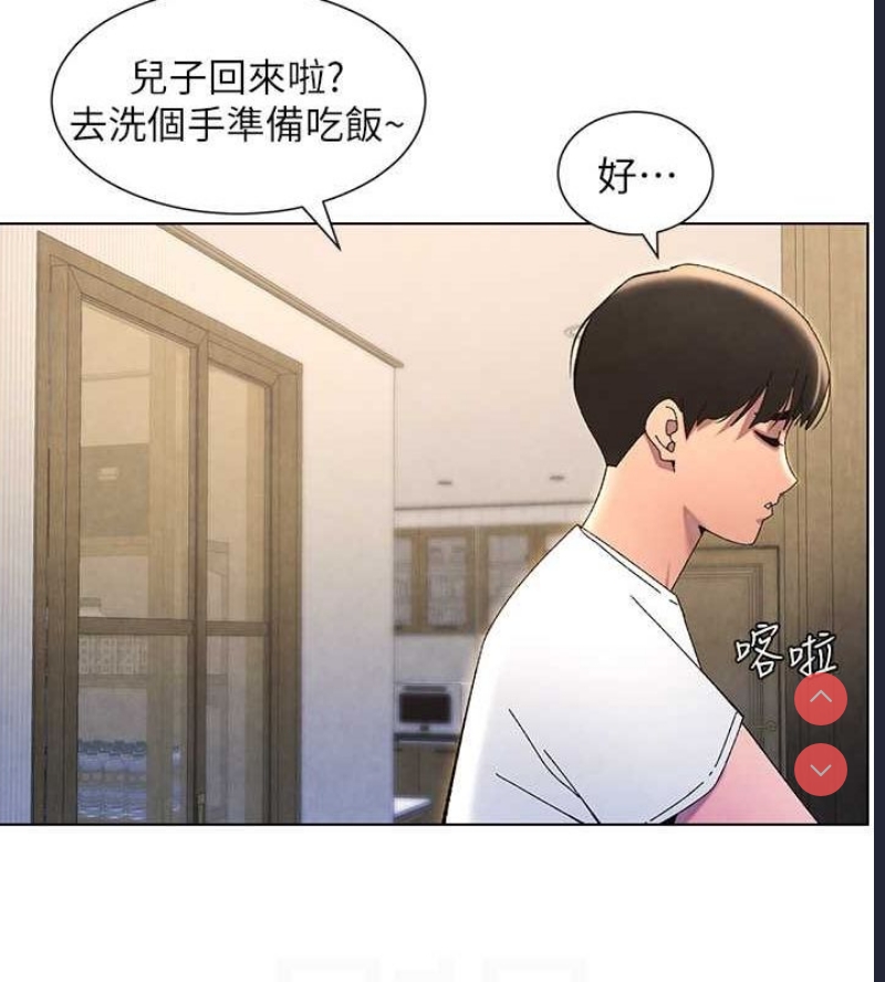 兄妹的秘密授课