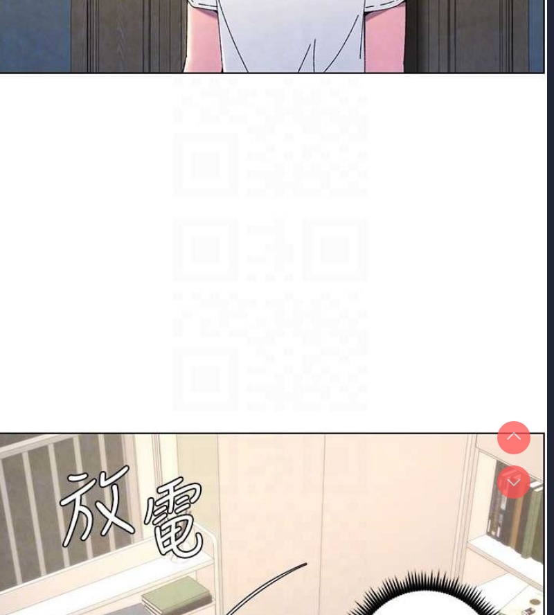 兄妹的秘密授课