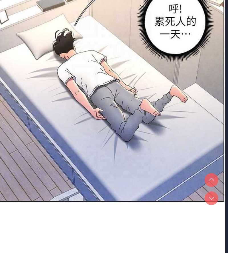 兄妹的秘密授课