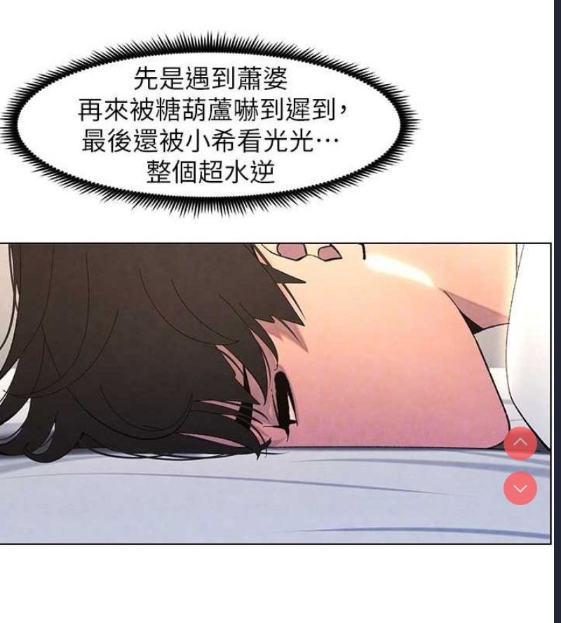 兄妹的秘密授课