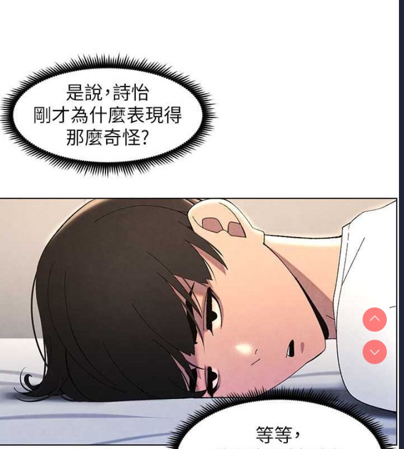 兄妹的秘密授课