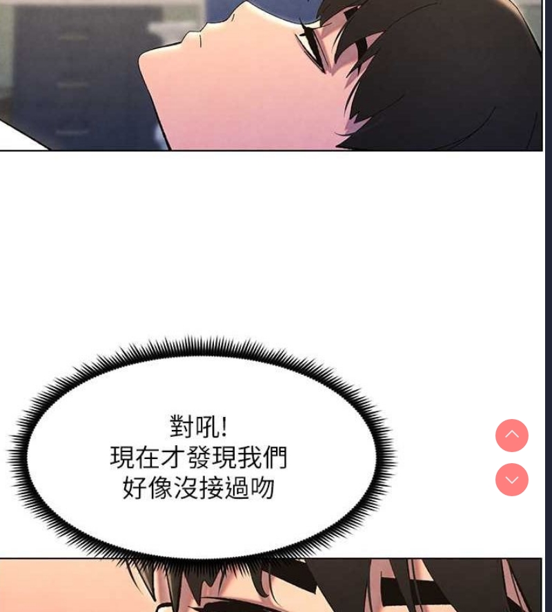 兄妹的秘密授课