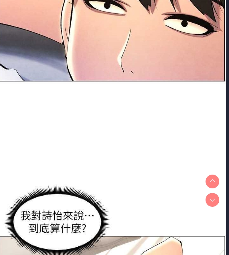兄妹的秘密授课