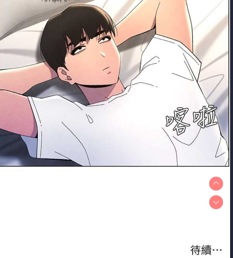兄妹的秘密授课
