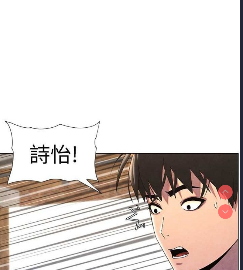 兄妹的秘密授课
