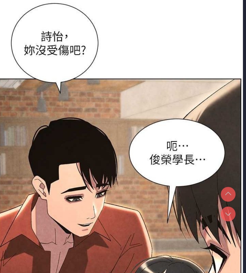 兄妹的秘密授课