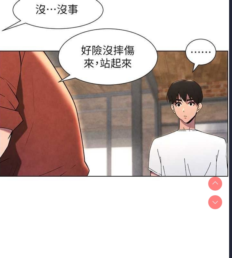 兄妹的秘密授课