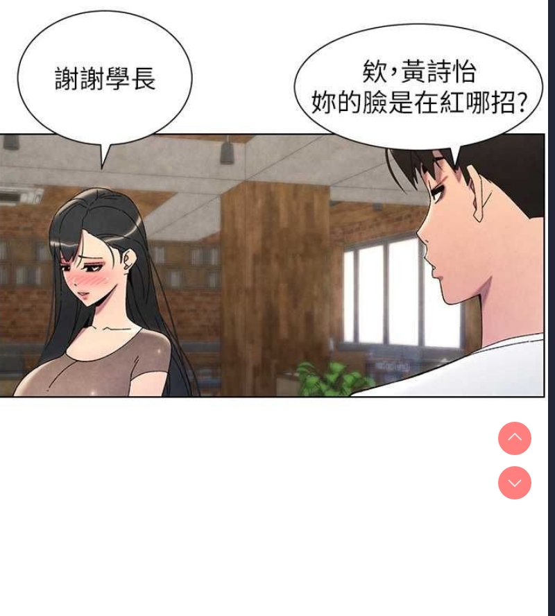 兄妹的秘密授课