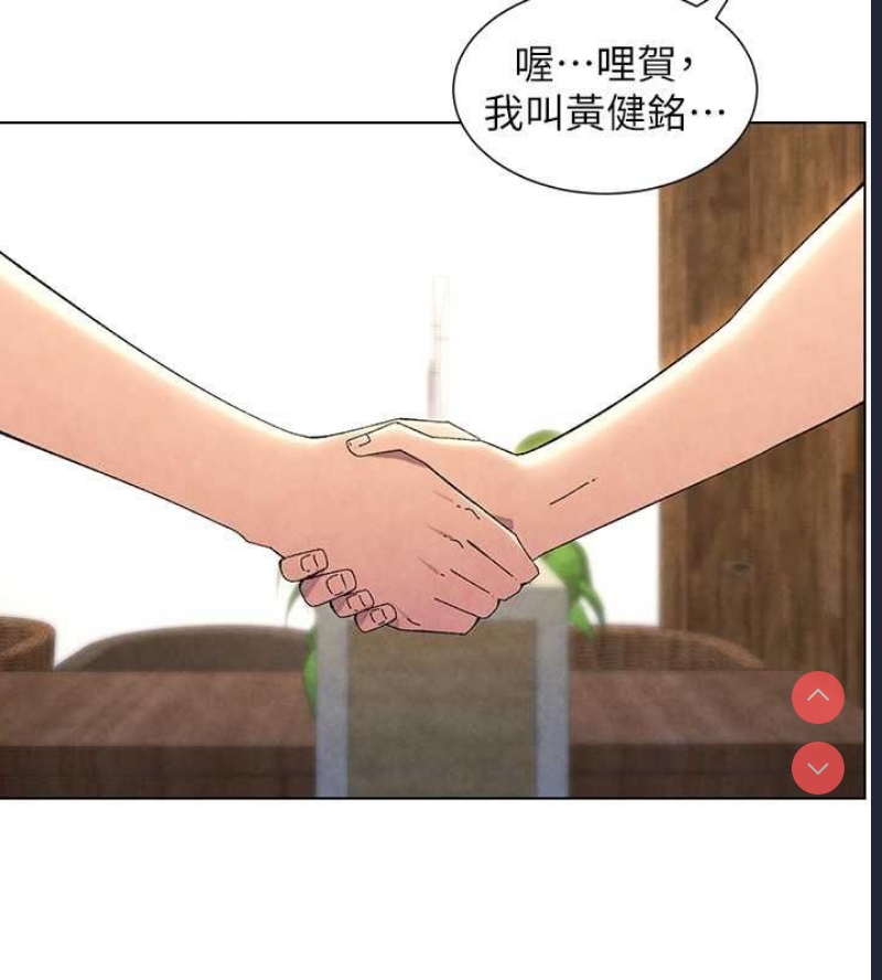 兄妹的秘密授课