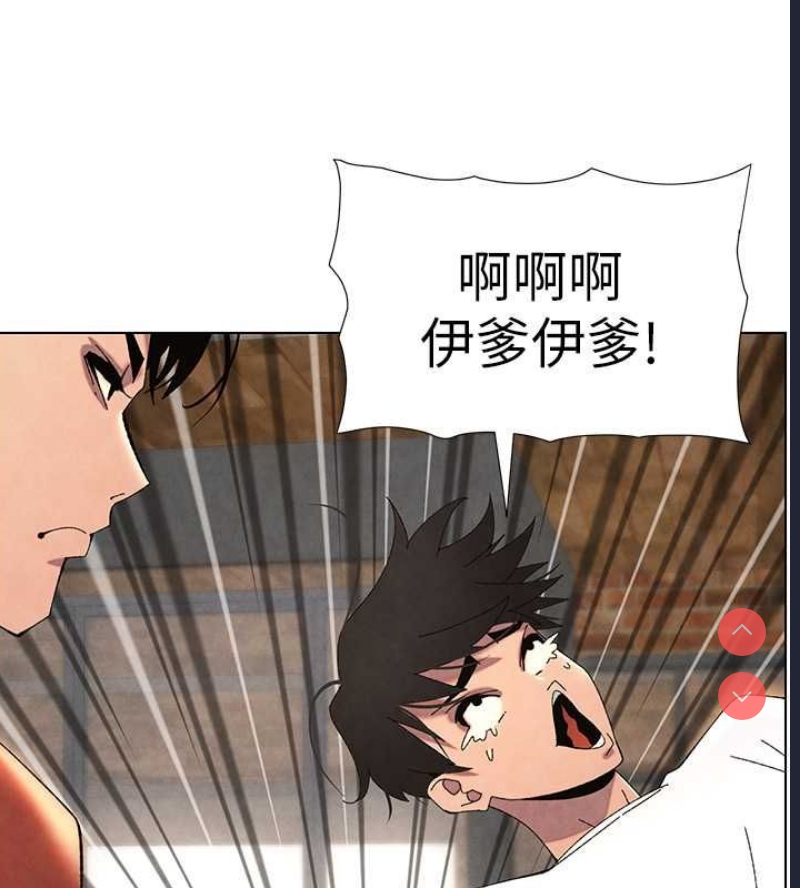 兄妹的秘密授课